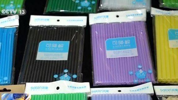 塑料污染全鏈條治理 十部門協同，邁向可持續未來