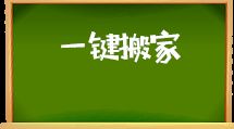 汕頭益佳軟件 以卓越產(chǎn)品與服務(wù)，賦能電商與物業(yè)管理新未來(lái)