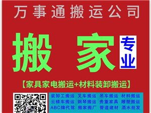 龍南家政服務與物業管理 打造舒心生活的雙引擎